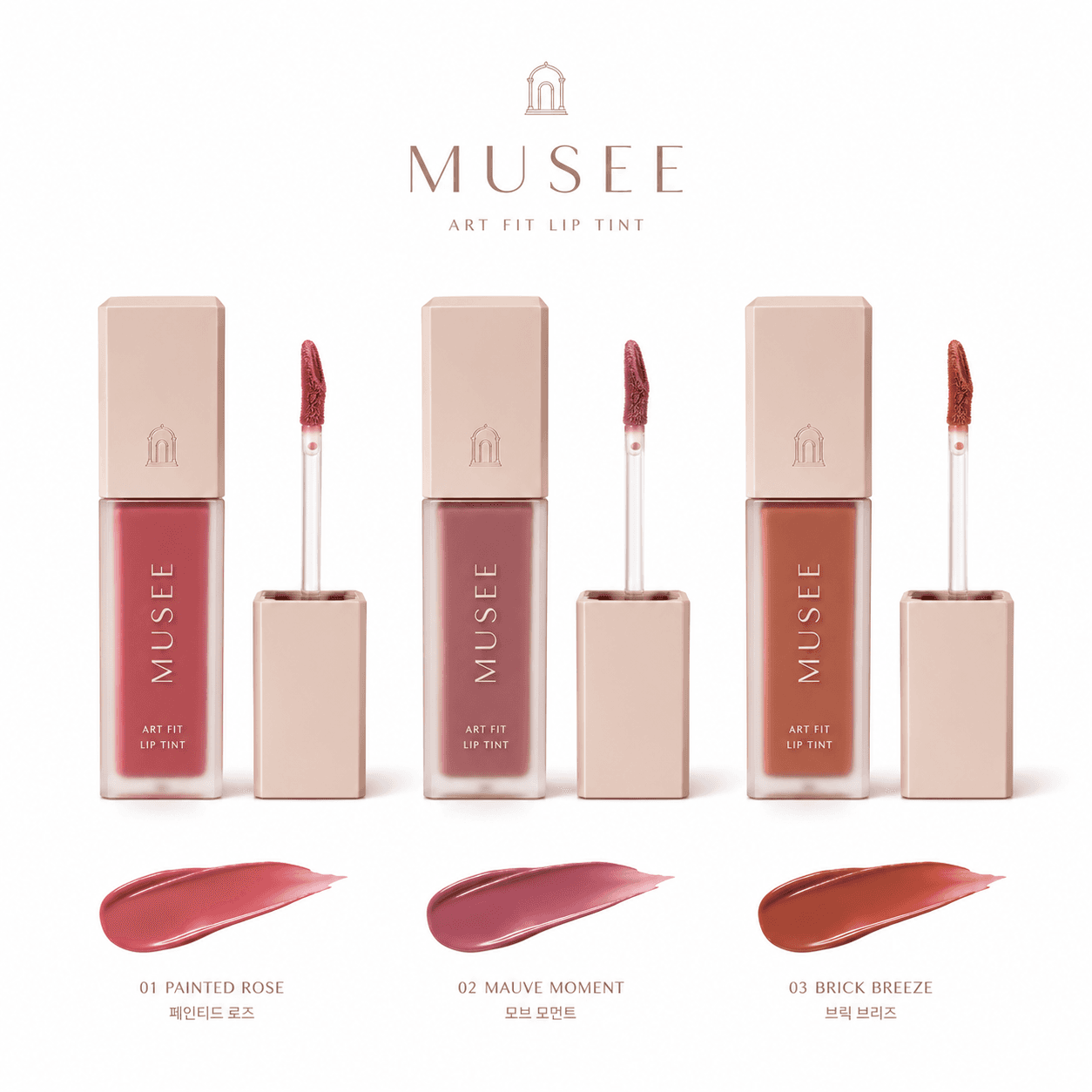 MUSÉE 탱트 뮤즈 립 틴트 4g 3colors 기획
